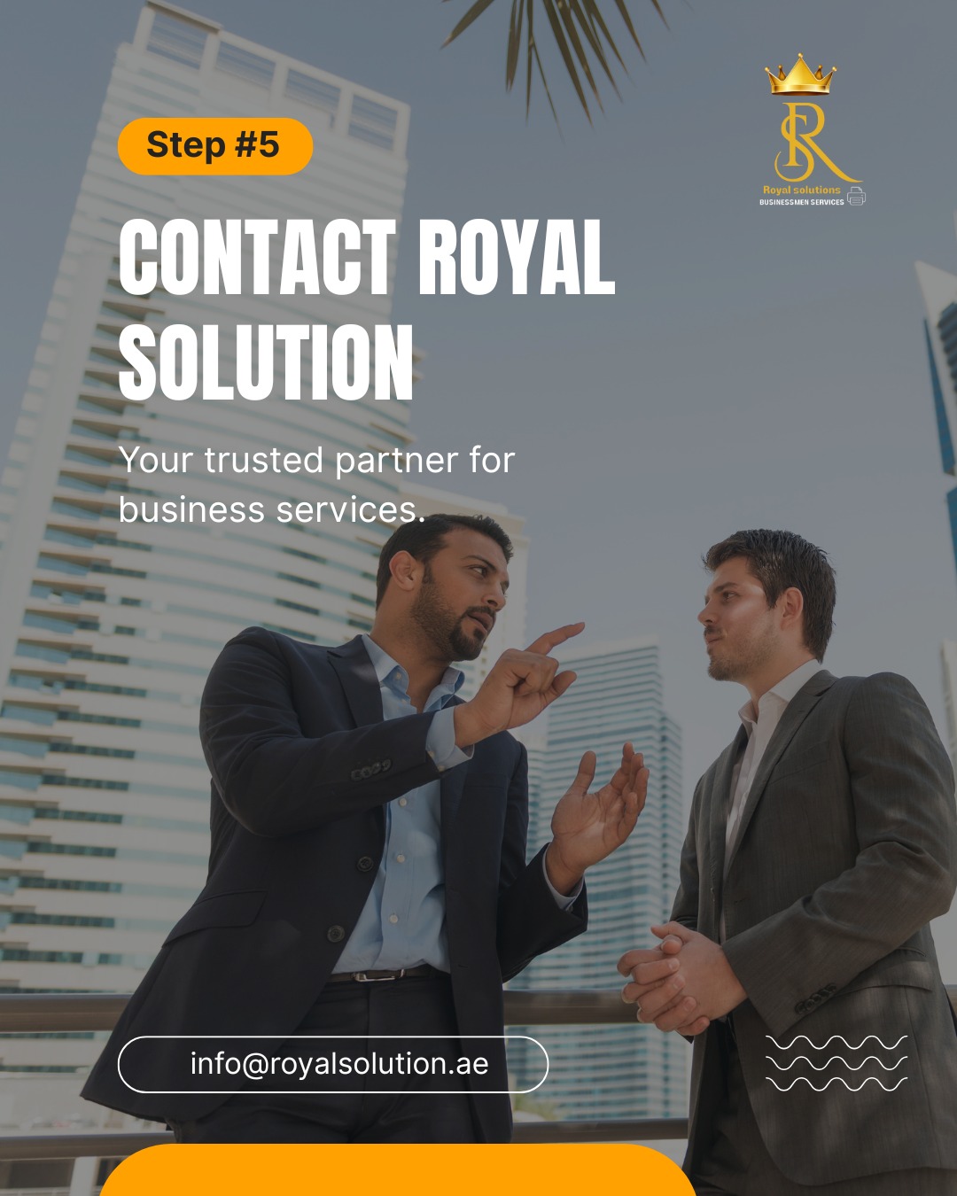 تواصل مع رويال سليوشن